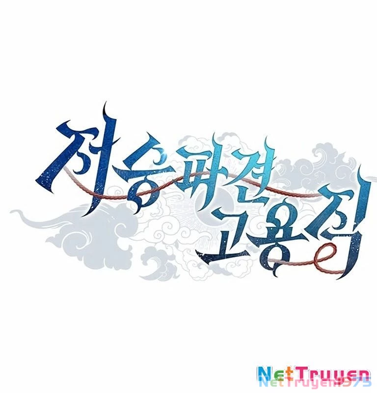 Ta Chi Phối Địa Ngục Chapter 5 - Trang 2
