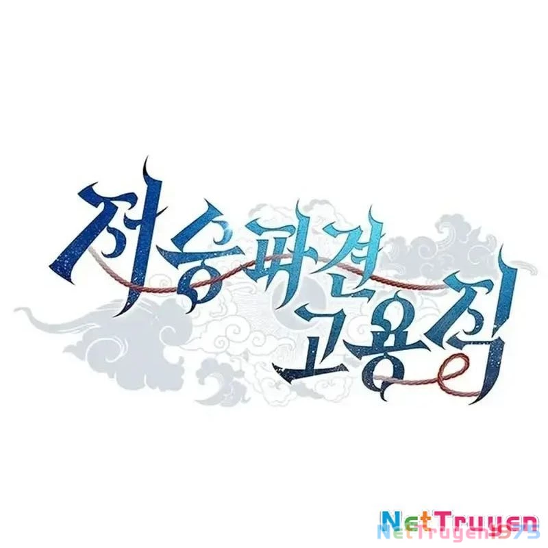 Ta Chi Phối Địa Ngục Chapter 6 - Trang 2