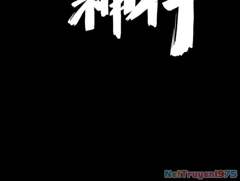 Tu Giả Thần Hành Chapter 1 - Trang 2