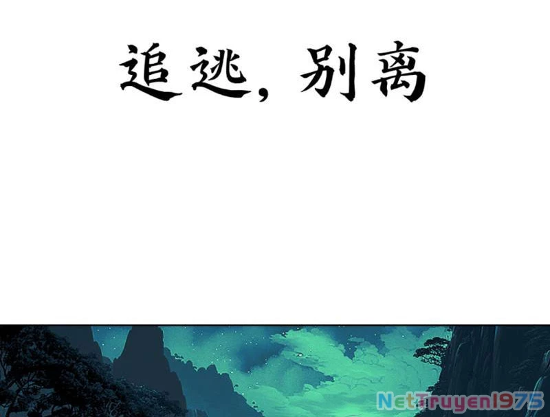 Tu Giả Thần Hành Chapter 1 - Trang 2