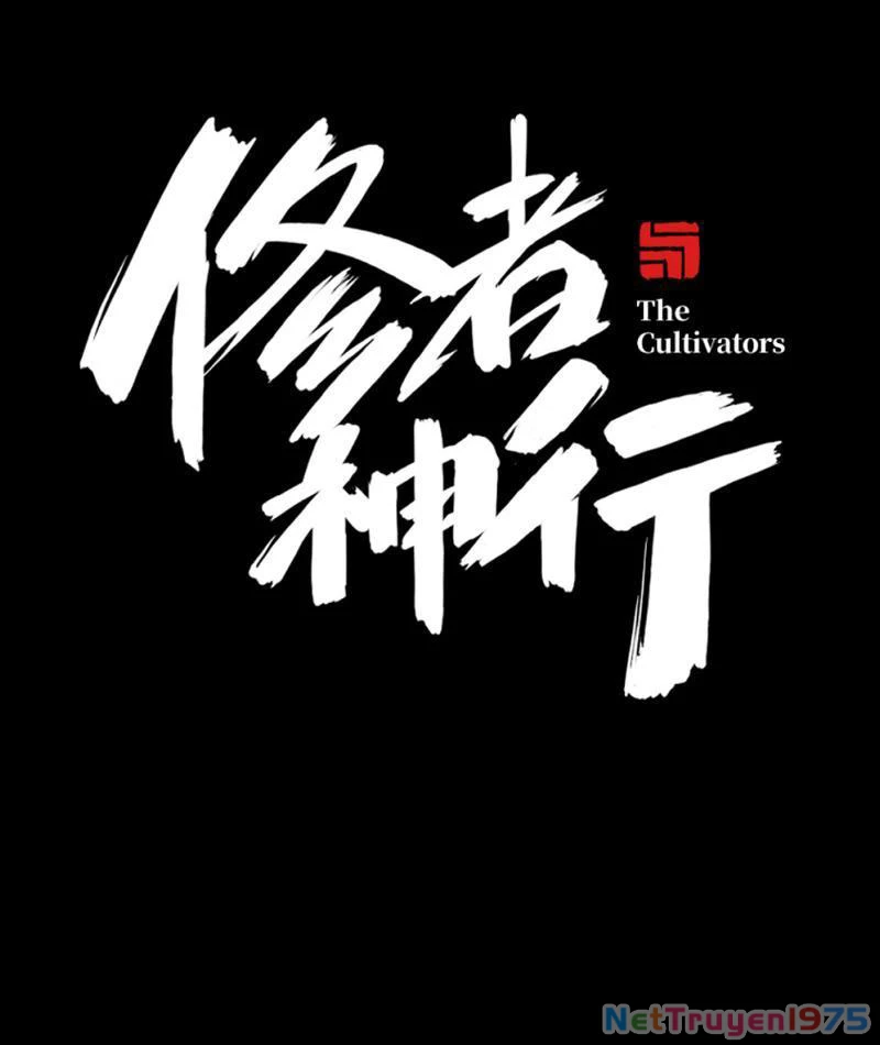 Tu Giả Thần Hành Chapter 2 - Trang 2