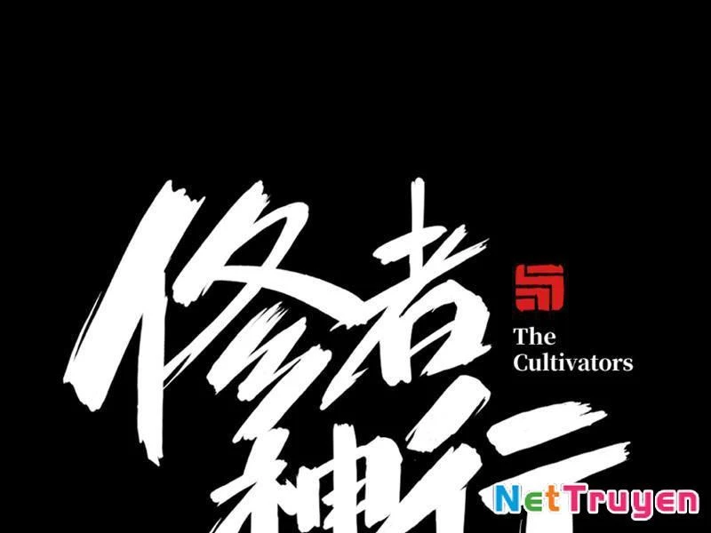 Tu Giả Thần Hành Chapter 3 - Trang 2
