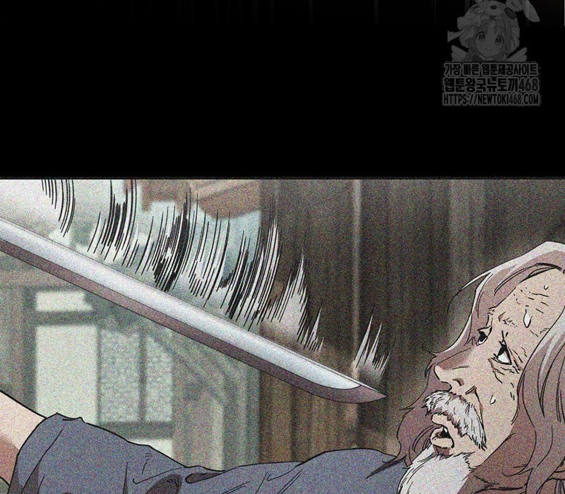 Phân Đà Lạc Dương Của Thiên Ma Thần Giáo Chapter 9 - 92