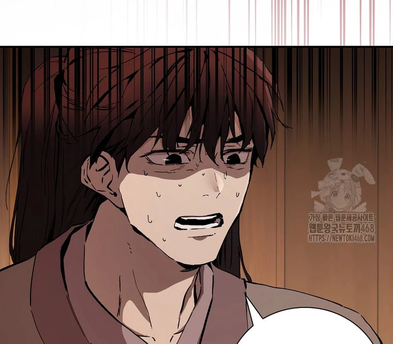 Phân Đà Lạc Dương Của Thiên Ma Thần Giáo Chapter 9 - 98