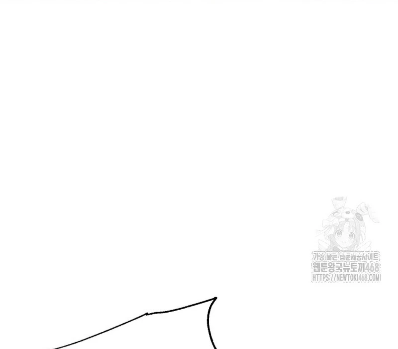 Phân Đà Lạc Dương Của Thiên Ma Thần Giáo Chapter 9 - 110