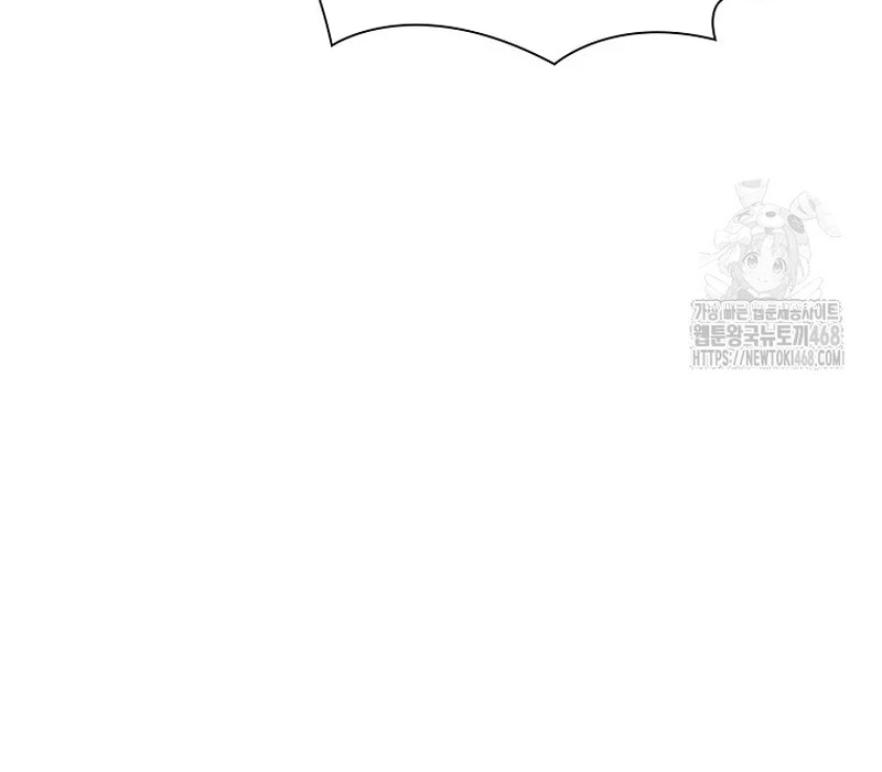 Phân Đà Lạc Dương Của Thiên Ma Thần Giáo Chapter 9 - 132