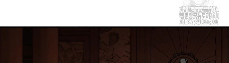 Phân Đà Lạc Dương Của Thiên Ma Thần Giáo Chapter 9 - 167