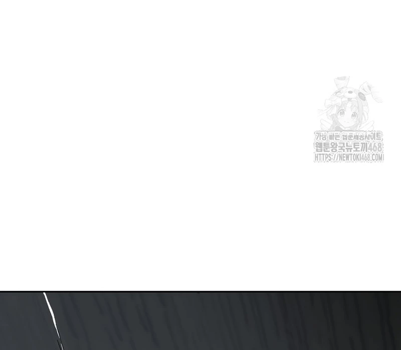 Phân Đà Lạc Dương Của Thiên Ma Thần Giáo Chapter 12 - 7