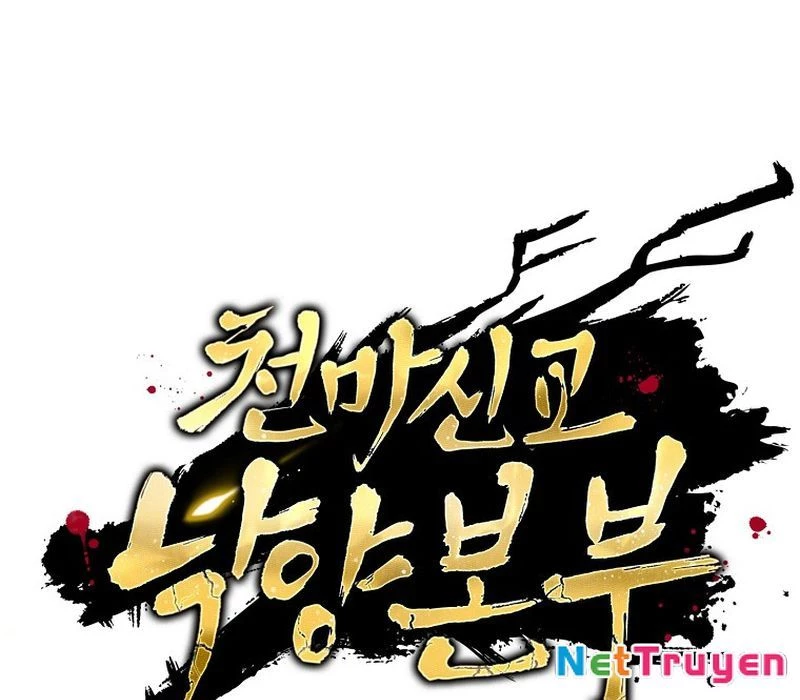 Phân Đà Lạc Dương Của Thiên Ma Thần Giáo Chapter 12 - 11