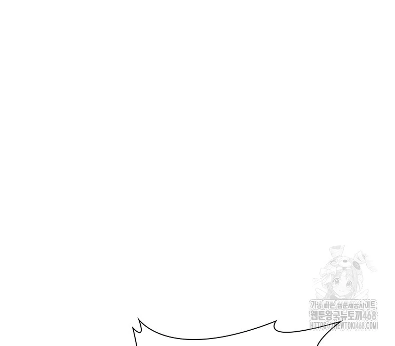 Phân Đà Lạc Dương Của Thiên Ma Thần Giáo Chapter 12 - 13