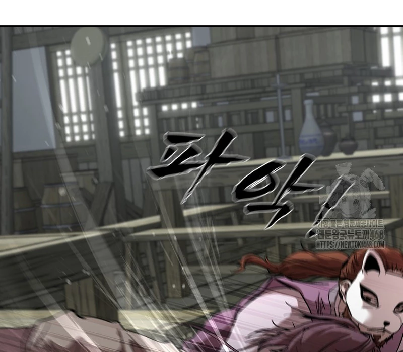 Phân Đà Lạc Dương Của Thiên Ma Thần Giáo Chapter 12 - 35