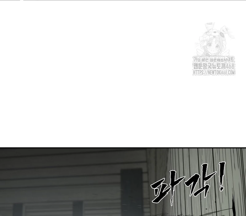 Phân Đà Lạc Dương Của Thiên Ma Thần Giáo Chapter 12 - 82