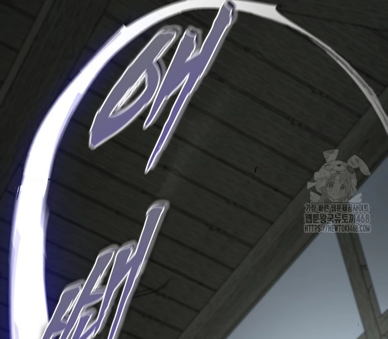 Phân Đà Lạc Dương Của Thiên Ma Thần Giáo Chapter 12 - 85