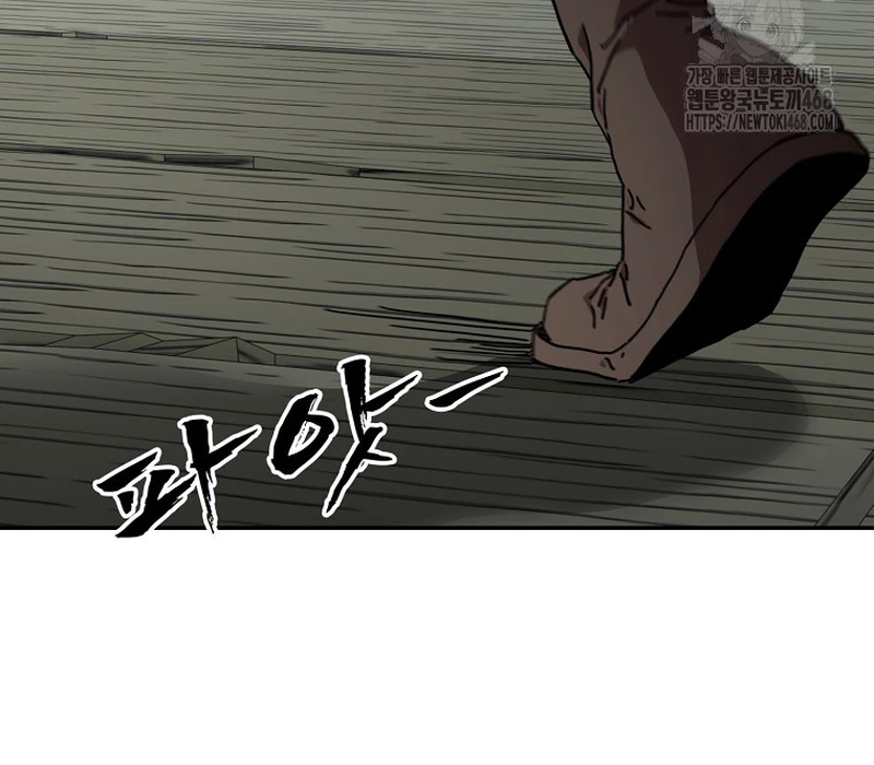 Phân Đà Lạc Dương Của Thiên Ma Thần Giáo Chapter 12 - 127