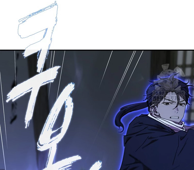 Phân Đà Lạc Dương Của Thiên Ma Thần Giáo Chapter 12 - 175