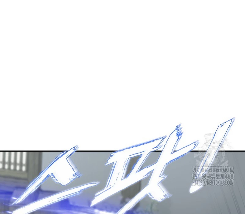 Phân Đà Lạc Dương Của Thiên Ma Thần Giáo Chapter 12 - 178