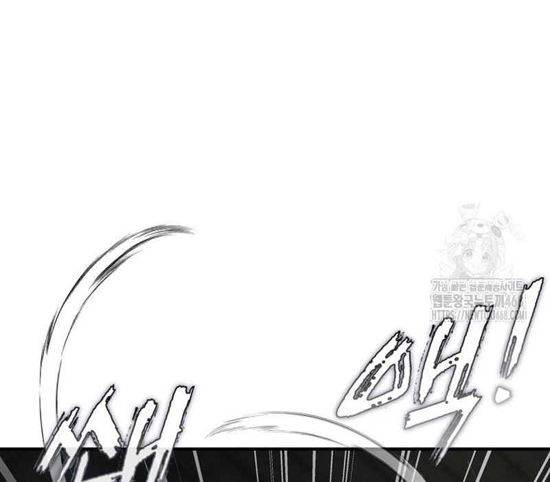 Phân Đà Lạc Dương Của Thiên Ma Thần Giáo Chapter 12 - 195