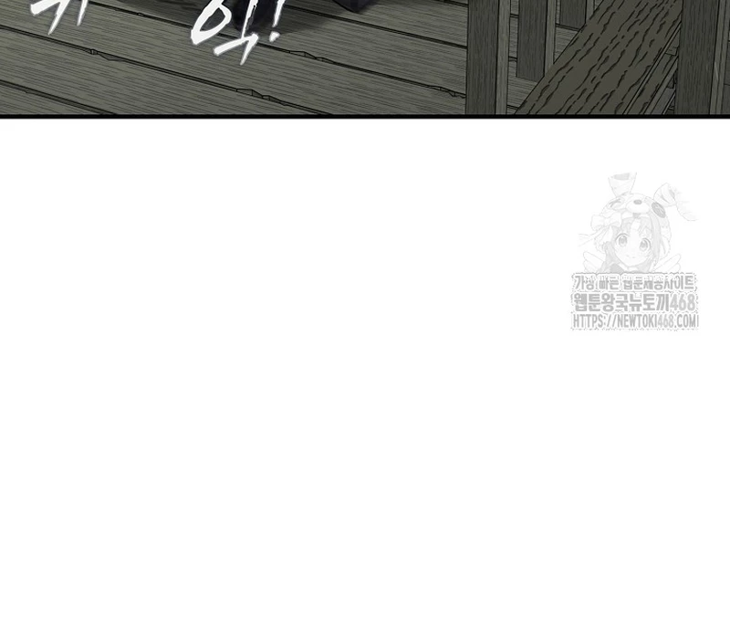 Phân Đà Lạc Dương Của Thiên Ma Thần Giáo Chapter 12 - 218