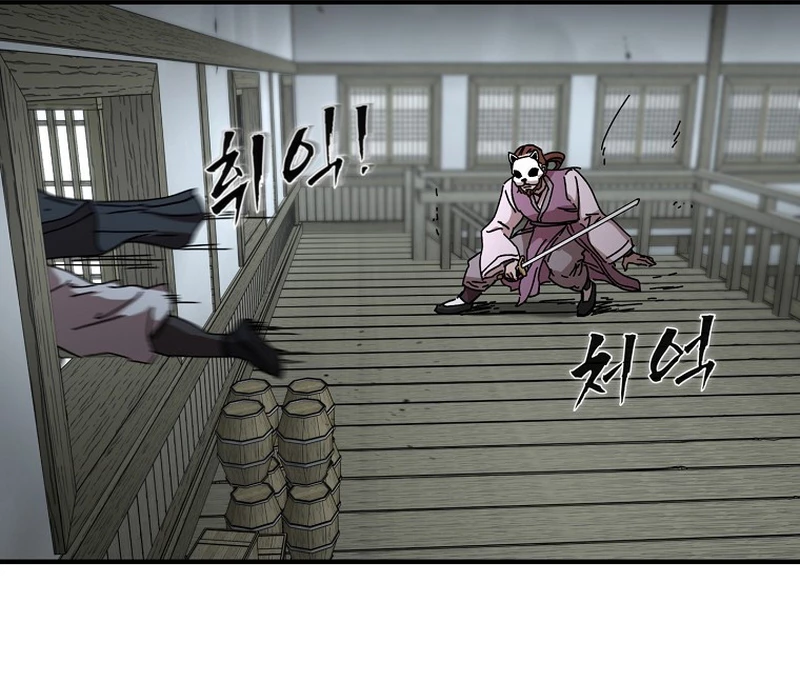 Phân Đà Lạc Dương Của Thiên Ma Thần Giáo Chapter 12 - 222