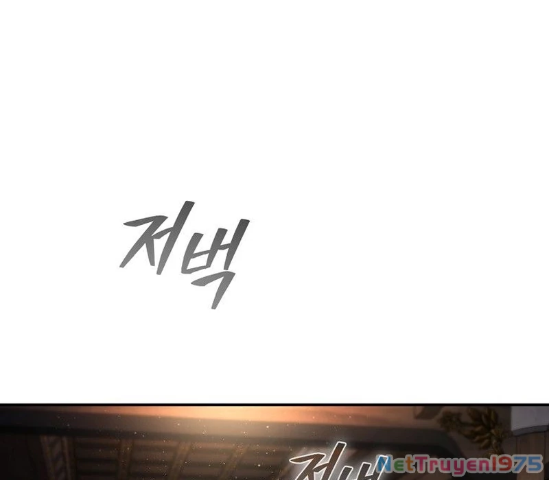 Phân Đà Lạc Dương Của Thiên Ma Thần Giáo Chapter 15 - 132