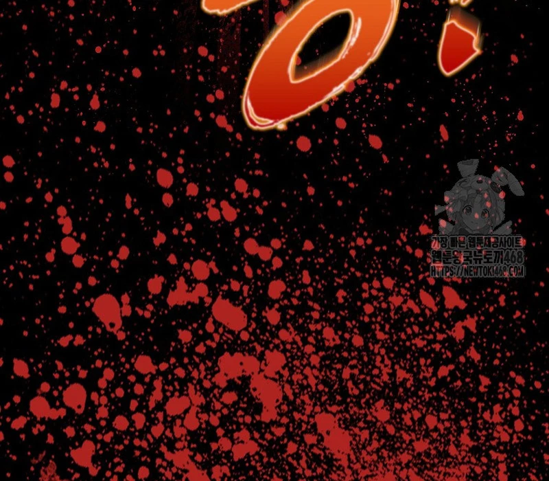 Phân Đà Lạc Dương Của Thiên Ma Thần Giáo Chapter 18 - 15