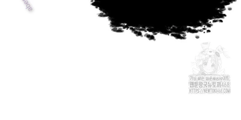 Phân Đà Lạc Dương Của Thiên Ma Thần Giáo Chapter 18 - 20