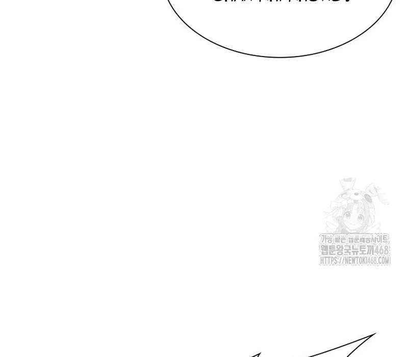 Phân Đà Lạc Dương Của Thiên Ma Thần Giáo Chapter 18 - 25