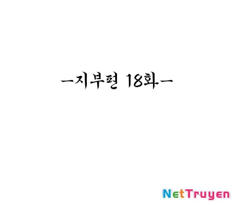 Phân Đà Lạc Dương Của Thiên Ma Thần Giáo Chapter 18 - 51