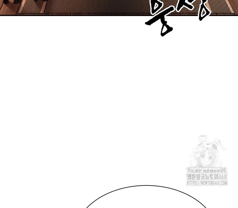 Phân Đà Lạc Dương Của Thiên Ma Thần Giáo Chapter 18 - 58