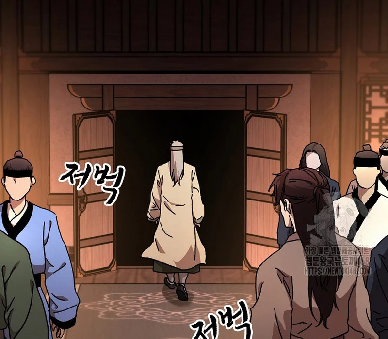 Phân Đà Lạc Dương Của Thiên Ma Thần Giáo Chapter 18 - 123