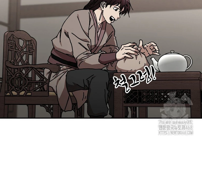 Phân Đà Lạc Dương Của Thiên Ma Thần Giáo Chapter 18 - 145