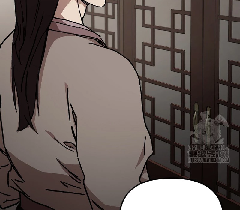 Phân Đà Lạc Dương Của Thiên Ma Thần Giáo Chapter 19 - 129