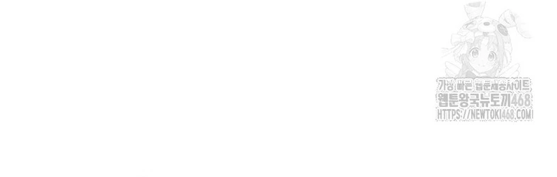 Phân Đà Lạc Dương Của Thiên Ma Thần Giáo Chapter 20 - 148