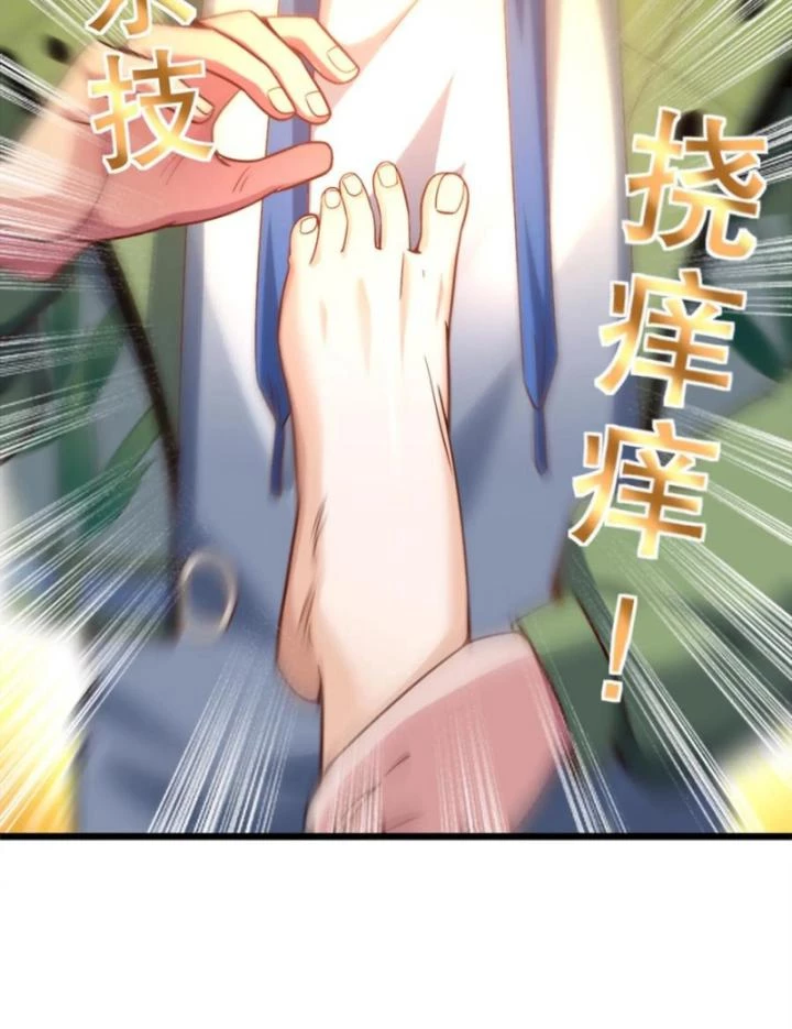 Ta Một Người Đi Đường, Át Chủ Bài Nhiều Ức Điểm Rất Hợp Lý Chapter 65 - 20