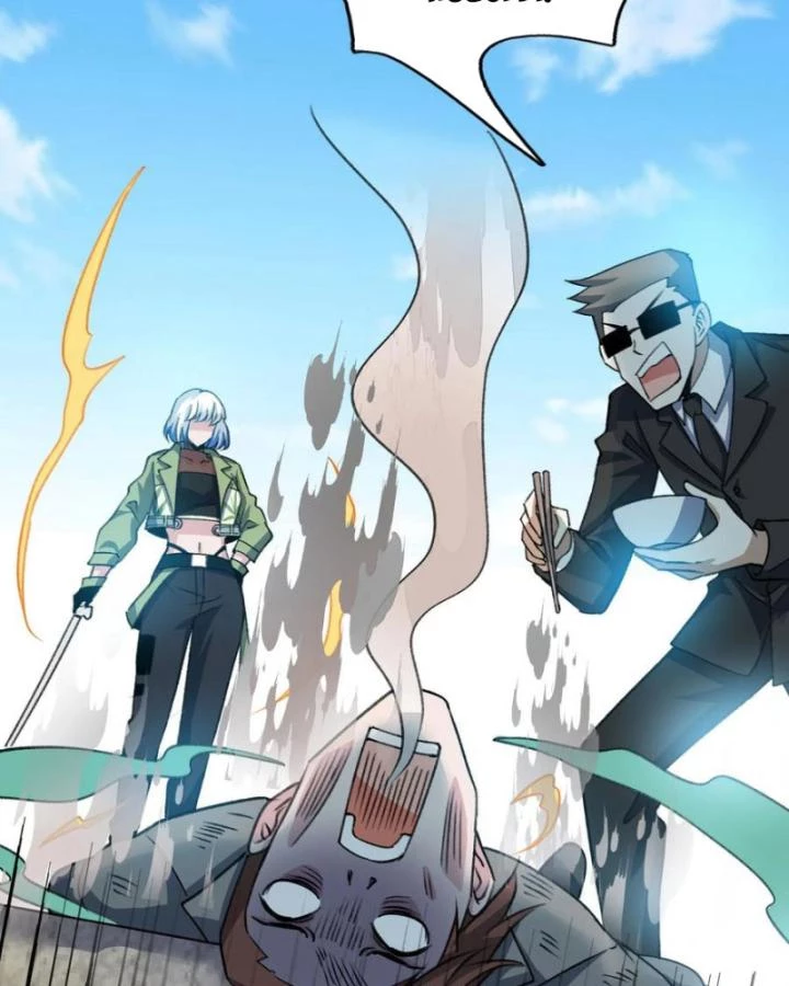 Ta Một Người Đi Đường, Át Chủ Bài Nhiều Ức Điểm Rất Hợp Lý Chapter 66 - 37