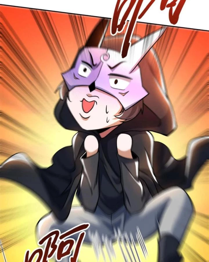 Ta Một Người Đi Đường, Át Chủ Bài Nhiều Ức Điểm Rất Hợp Lý Chapter 78 - 41