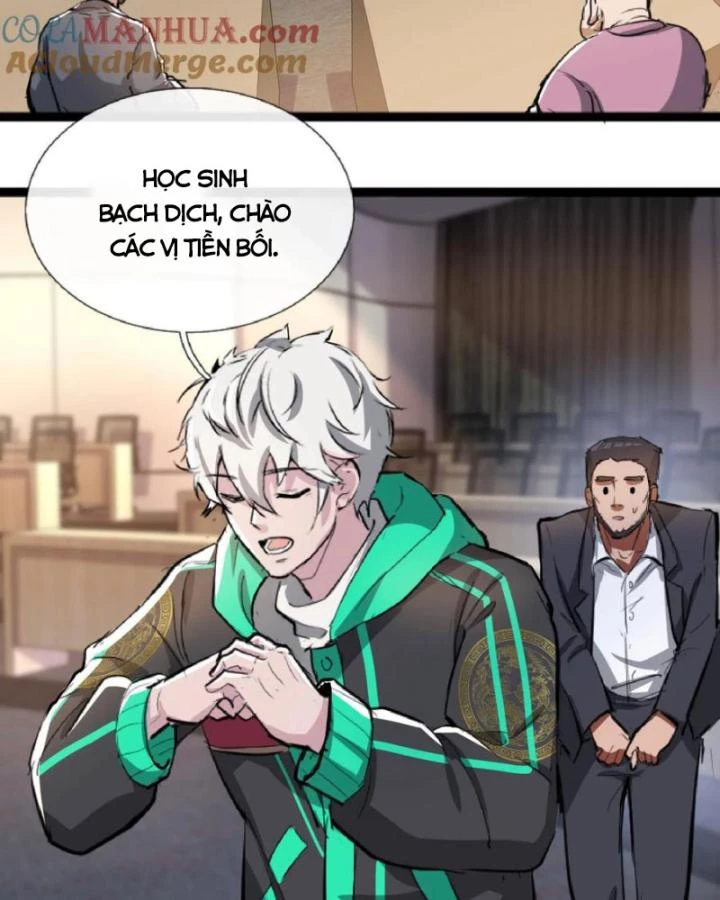 Ta Một Người Đi Đường, Át Chủ Bài Nhiều Ức Điểm Rất Hợp Lý Chapter 81 - 24