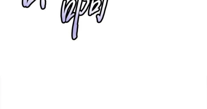 Ta Một Người Đi Đường, Át Chủ Bài Nhiều Ức Điểm Rất Hợp Lý Chapter 83 - 5