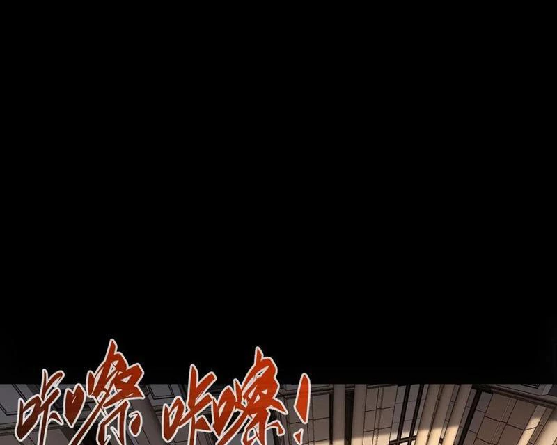 Không Chết Được Ta Đành Thống Trị Ma Giới Chapter 46 - Trang 2