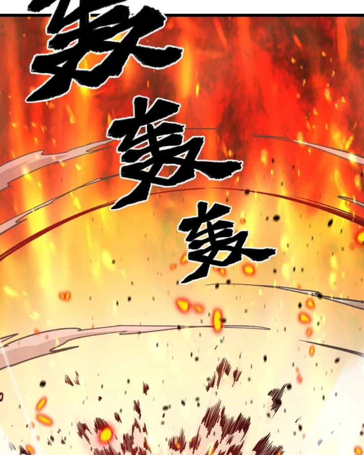 Mạt Thế Cẩu Sinh: Gián Giúp Ta Chồng Buff Chapter 24 - 12