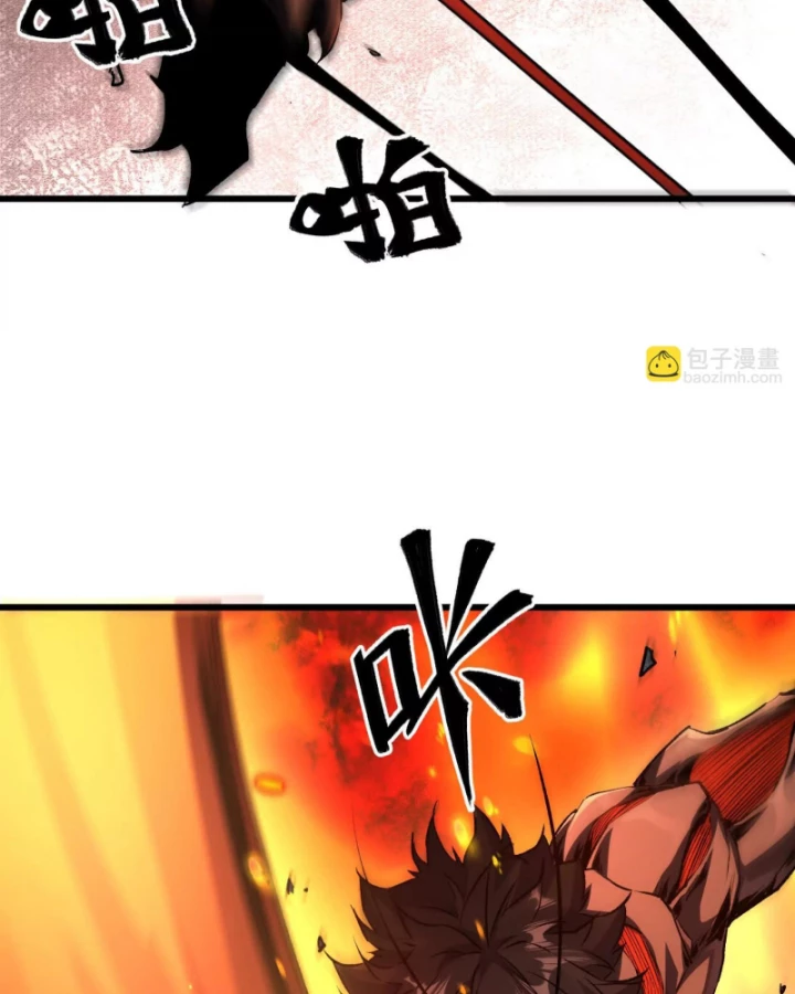 Mạt Thế Cẩu Sinh: Gián Giúp Ta Chồng Buff Chapter 24 - 54