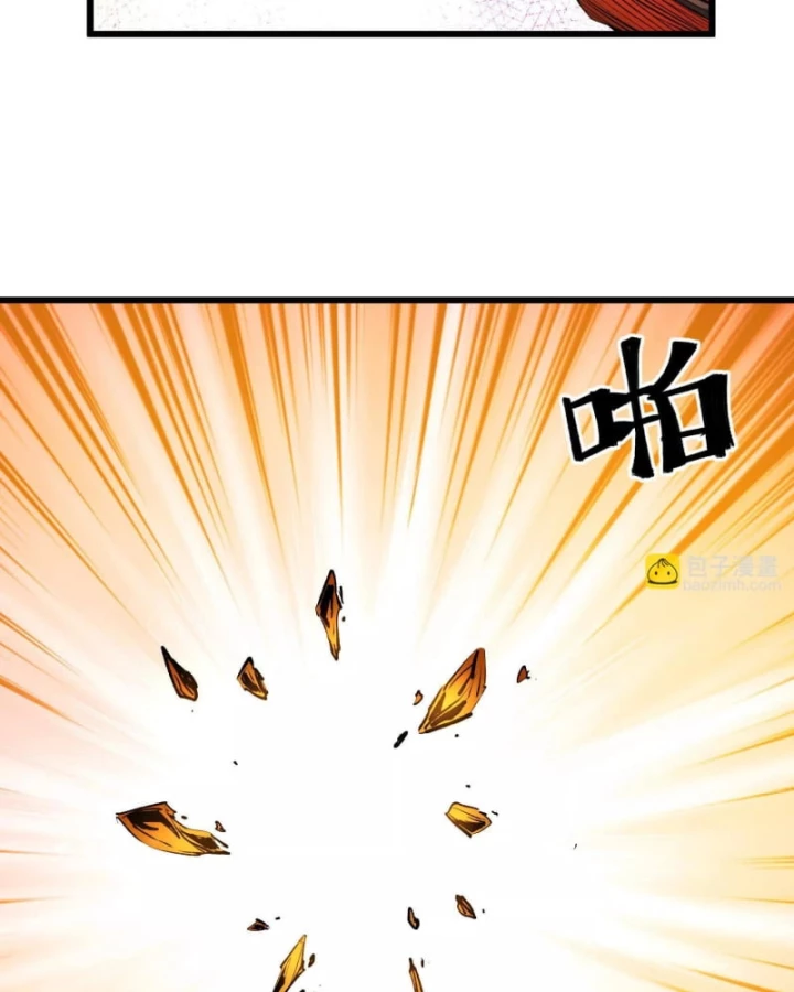 Mạt Thế Cẩu Sinh: Gián Giúp Ta Chồng Buff Chapter 26 - 7