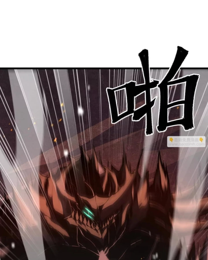 Mạt Thế Cẩu Sinh: Gián Giúp Ta Chồng Buff Chapter 26 - 17