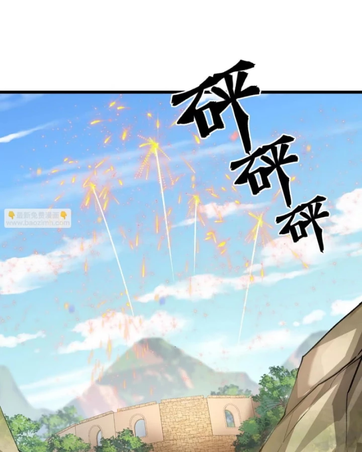 Mạt Thế Cẩu Sinh: Gián Giúp Ta Chồng Buff Chapter 27 - 81