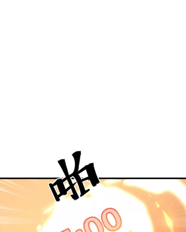 Mạt Thế Cẩu Sinh: Gián Giúp Ta Chồng Buff Chapter 28 - 74