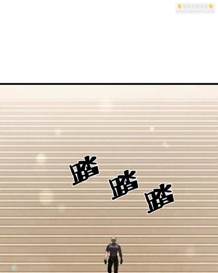 Mạt Thế Cẩu Sinh: Gián Giúp Ta Chồng Buff Chapter 29 - 18