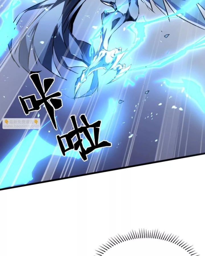 Mạt Thế Cẩu Sinh: Gián Giúp Ta Chồng Buff Chapter 29 - 57