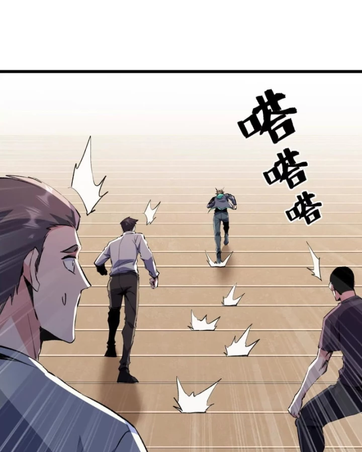 Mạt Thế Cẩu Sinh: Gián Giúp Ta Chồng Buff Chapter 30 - 23