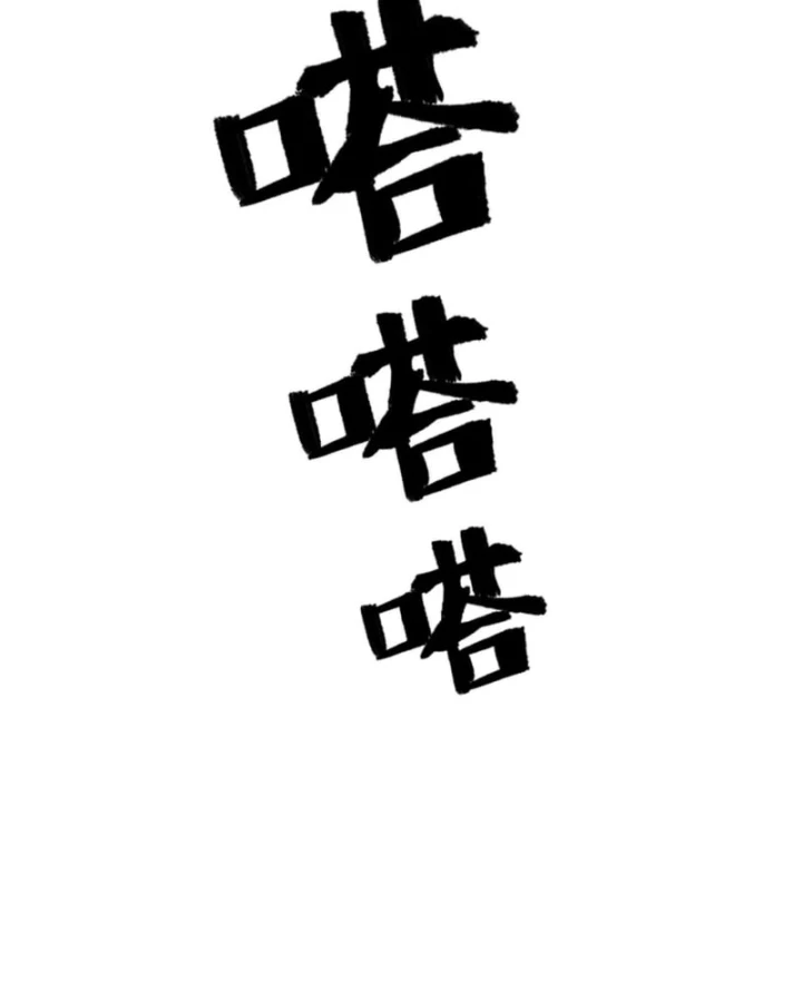 Mạt Thế Cẩu Sinh: Gián Giúp Ta Chồng Buff Chapter 30 - 69