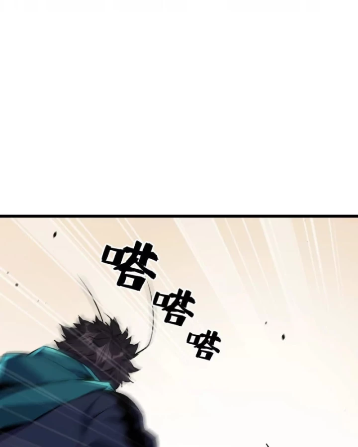 Mạt Thế Cẩu Sinh: Gián Giúp Ta Chồng Buff Chapter 31 - 66